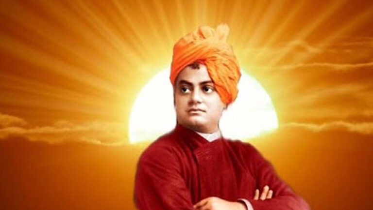 Swami Vivekananda Scholarship Program 2021