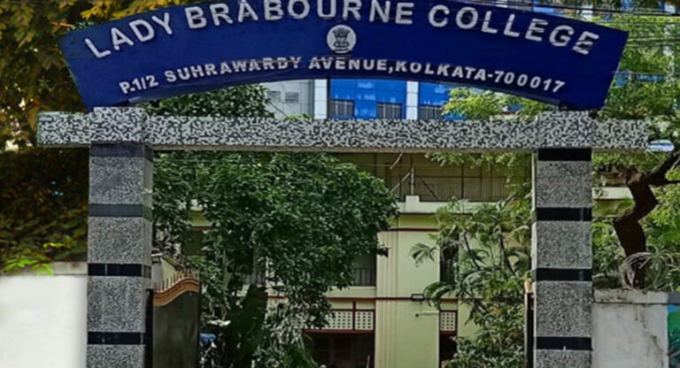 Lady Brabourne College